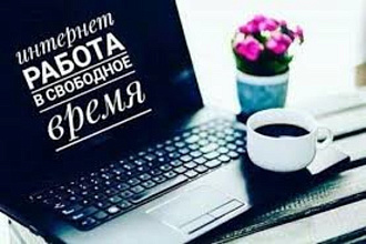 Размещение объявлений на досках объявлений