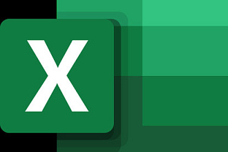 Макрос для Excel