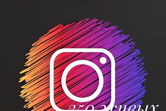 Привлечение подписчиков в Instagram