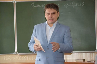 10 летний стаж работы учителем русского языка и литературы