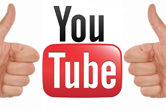 800 лайков на ролики в youtube