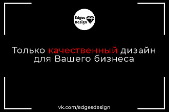 Создание рекламного поста, акции или закрепа
