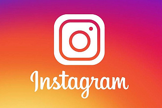 Лайки на публикацию в Instagram