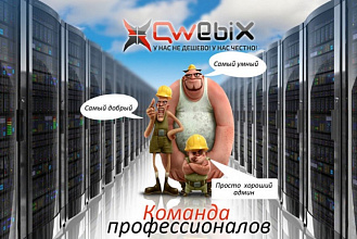 Помогу настроить web-server Linux. Порекомендую хостинг
