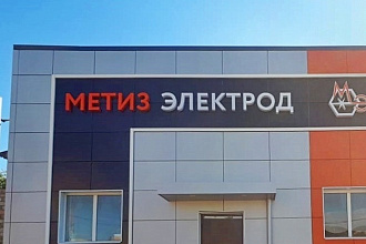 Разработаю макет вывески
