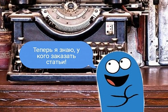 Сценарий для тиктока