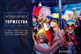 Презентация сайта