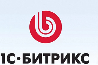 Наполнение магазина 1-С Битрикс