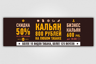 Сделаю аватар, веб-баннер, шапку ФБ