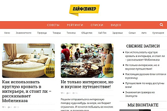 Размещу ссылку в статье на сайте с ИКС 250. Написание статьи включено