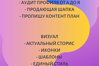Аудит