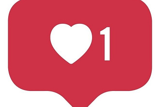1000 проверенных лайков Instagram
