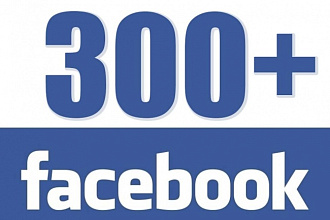 300 подписчиков в паблике на Facebook