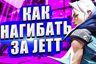 Сделаю эффектное превью для вашего видео на игровую тематику