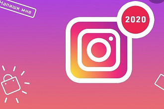 Шапка профиля Instagram