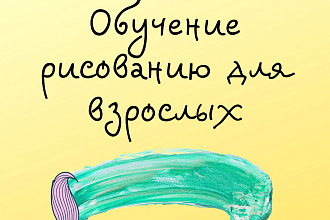 Создам макет в CANVA