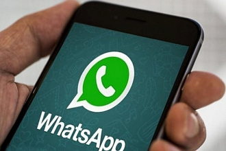 Сделаю рассылку в WhatsApp