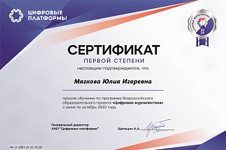 Напишу статью в блог