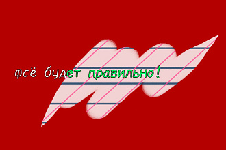 Отредактирую текст и исправлю ошибки