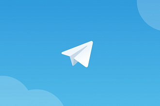 Продвижение вашего канала в Telegram 500 вступивших