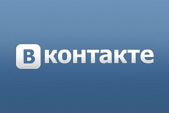 700 подписчиков в группу или паблик ВК