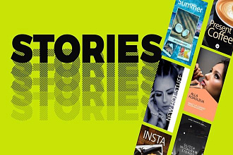 2 Анимированных баннера с музыкой для Stories