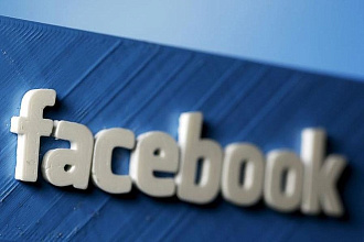 Добавлю 555 вечных русскоязычных подписчиков на паблик в Facebook