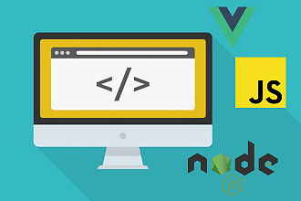 Напишу скрипт на JavaScript, jQuery, VueJS, NodeJS