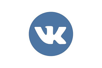 1000 Подписчиков в группу Вконтакте