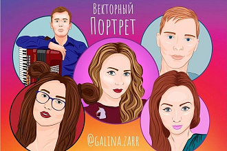 Портрет по Фото