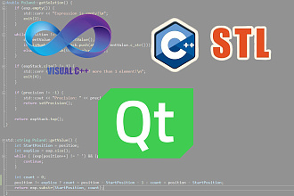 Написание программ на языке C++