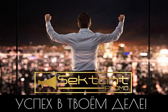 Создам уникальный лендинг пейдж под ключ
