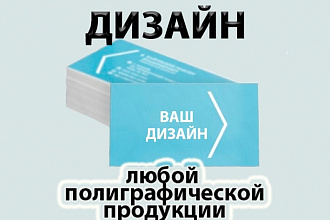 Наружная реклама любой сложности