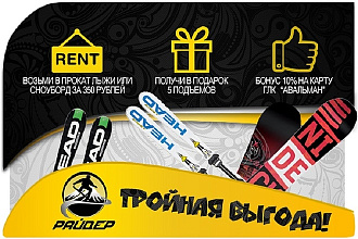 Создам баннер