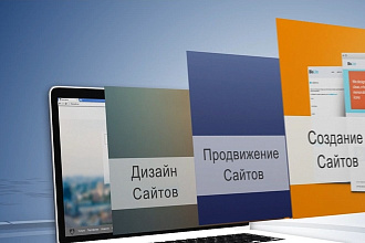 Доработка вашего сайта на WIKS