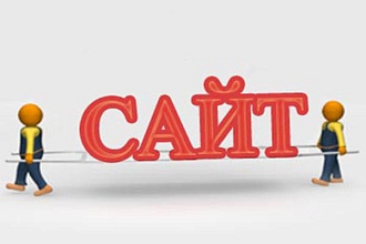 Перенесу сайт
