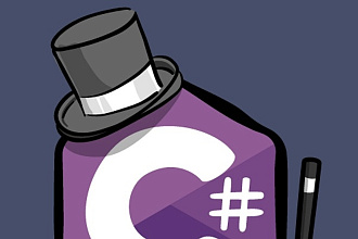 Напишу программу на C# в MS Visual Studio