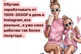 Бизнес с нуля