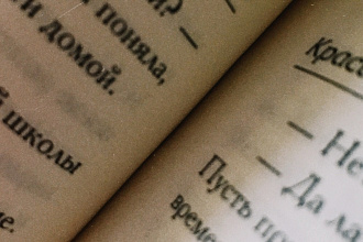 Отредактирую ваш текст за короткий срок
