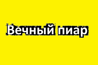 Вечное видео о Вас на моем YouTube канале