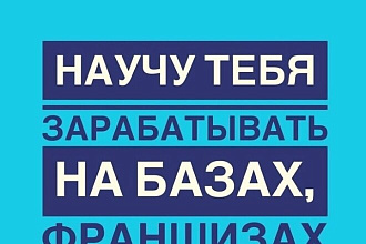Продаю базы поставщиков