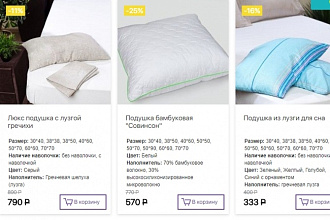 Создание и заполнение карточек товаров на сайте