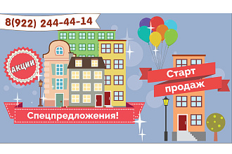 Анимационный ролик на сайт