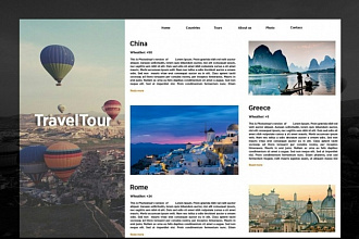 UX, Ui Designer, Создание сайтов, Лендинг