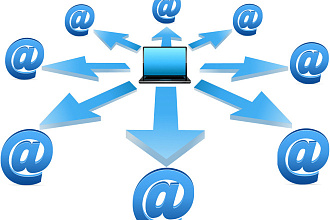 Займусь рассылкой mail
