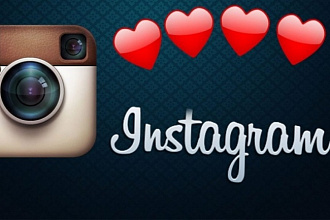 1000 надежных подписчиков на instagram бонус -1000 лайков