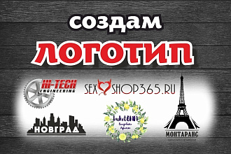 Разработка логотипа
