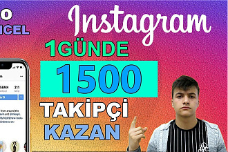 1500 живых подписчиков