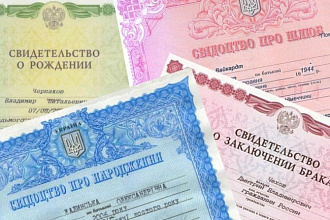 Перевод личных документов - английский язык