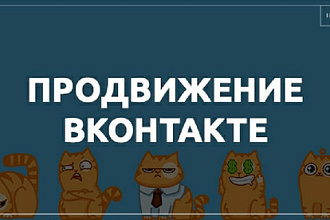 400 живых подписчиков